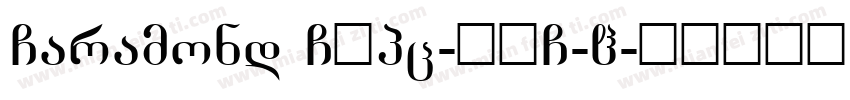 Garamond GBpc-EUC-H字体转换